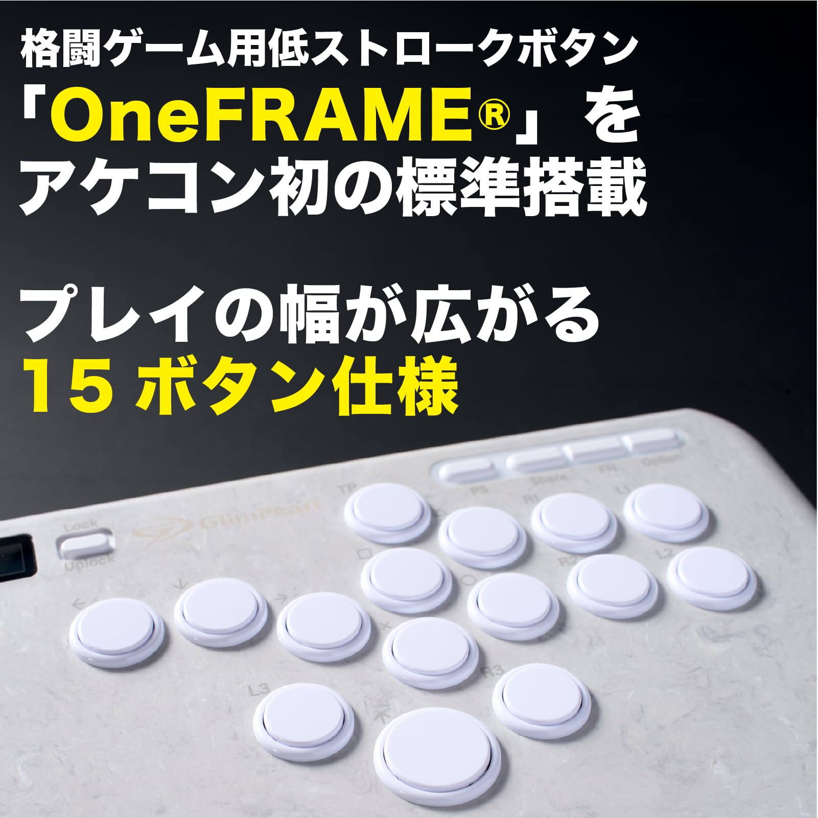 Amazon.co.jp: GlimPearl (グリムパール) PS5 / PS4 / PC/Switch Amazon.co.jp: GlimPearl (グリムパール) PS5 / PS4 / PC/Switch